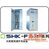 SHK-FSR大容量高速开关