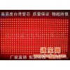 单元板显示屏LED显示屏/单元板/半户外单红/P109001