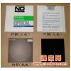 滤光片日本富士日本富士ND-FILTER滤光片ND-LCD4%