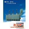 SSFZ10-63000kVA/110/35/10电力变压器
