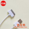 厂家批发发光数据线数据线批发苹果iphone5数数据线批发发光数据线厂家批发usb数据线