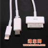 三星线一拖三数据线iphone5microiphone4/4s/三