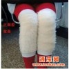 保暖用品仿羊绒A252仿羊绒护膝/护膝/毛护膝/保暖用品