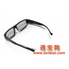 3D眼镜3D眼镜3D立体眼镜不闪式偏光眼镜圆光眼镜