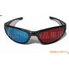 红蓝/红绿立体眼镜，3D眼镜【火爆热卖中】…&