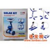 智力玩具CCTV推荐/6合1太阳能第三代太阳能变幻装备智力玩具六合一