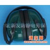 防噪音耳罩护聪耳罩|库存防噪音耳罩低价出售