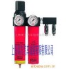油水分离器标准型德国SATA444标准型双节油水分离器