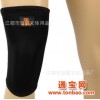 威博斯555N布护膝厂家直销保暖防护均可佩戴一只装!
