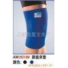 膝盖束套运动护具/膝盖束套(图)