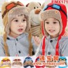 季帽子韩版儿EMX171韩版儿童加绒冬季帽子手工眼镜飞行员帽子