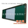 厂家热销装电子白板推拉黑板新型多功能黑板制作