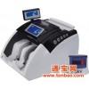 电子科技广州市恒超电子科技有限公司HC-3000全智能鉴伪点钞机