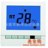 温度控制器控制器温控器中央空调中央空调温控器，中央空调控制器,温控器,空调温度控制器