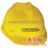 安全帽高品质【诚信商家】V型安全帽HDPE高品质安全帽
