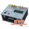 变压器测试变压器测试仪器/BDS变压器电参数测量仪