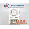 温控器原装韩国彩虹,温控器,保护盒,PTSC-50C,PTSC-0