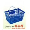 超市篮塑料购物篮1#塑料购物篮/超市超市篮/金属手把480*330*270