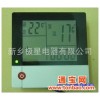 专用温控器墙暖地暖专用温控器采用PC+ABS阻燃外壳