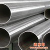 工业管寻求不锈钢装饰管，工业管合作