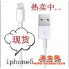 IPHONE5cable