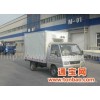 北京上海深圳广东佛山福田0.5吨小型冷藏车