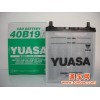 日本YUASA（汤浅）蓄电池产品和服务(图)