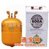 环保制冷剂现货！国产中性包装环保制冷剂、冷媒－－R600A(13.6K