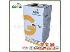 高品质高品质（GAFLE)嘉富力R407c制冷剂图1