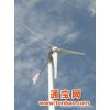 风力发电机品质保证厂家直销厂家直销品质保证小型风力发电机