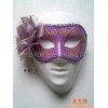 partymask