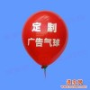 广告气球定制广告气球，用于各种宣传活动