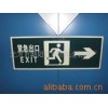 消防安全疏散标志紧急出口标牌制作北京凤全标牌制作紧急出口疏散标志、消防安全疏散标志