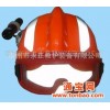 消防头盔高品质多种高品质的消防头盔