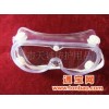 防护眼镜FGG-2型防护眼镜眼罩