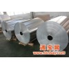 进口镜面铝大量现货大量现货优质国产/进口镜面铝板厚度0.150.20.250.