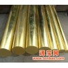 黄铜棒等多种专业生产H59、H62等多种材质优质黄铜棒
