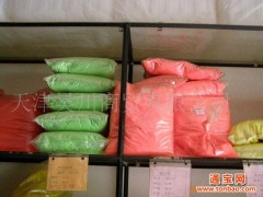 荧光颜料，透明颜料，发光颜料图1