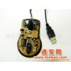 光电鼠标原厂USB光电鼠标IC及方案