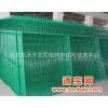 塑料围栏围栏网批发生产江苏围栏网塑料围栏网