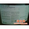 乳化剂CO-897乳化剂