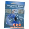 日本胶带可移胶带磁性胶带／マグネットテープ/可移胶带/日本胶带