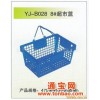 超市购物篮可折叠式YJ-B0288#手提不可折叠式塑料超市购物篮