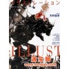 现货特价illustration日本插画杂志2012年9月刊