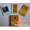 游戏卡牌大型深圳扑克厂专业生产广告扑克牌，游戏卡牌