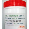 广东LHG系列高温铝焊膏 焊粉