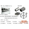 上海工业铝合金型材配件 端面盖板