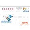 广东印刷厂家供应 明信片印刷贺卡明信片专业定制