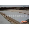 321不锈钢中厚板 天津市良玖不锈钢有限公司质量保证