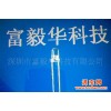 广东大量供应3MM红外线发射管